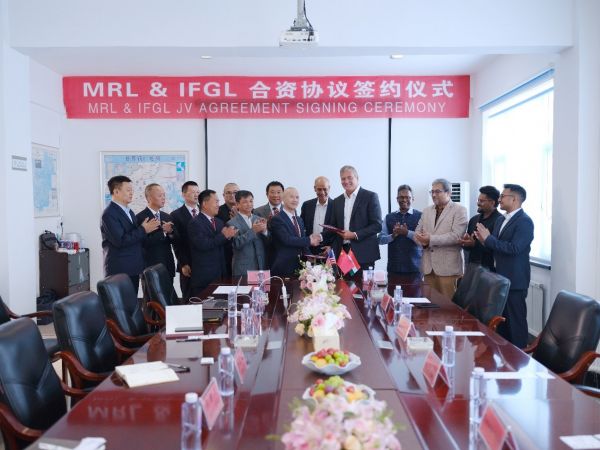 MRL & IFGL 合資協議簽約儀式</a>